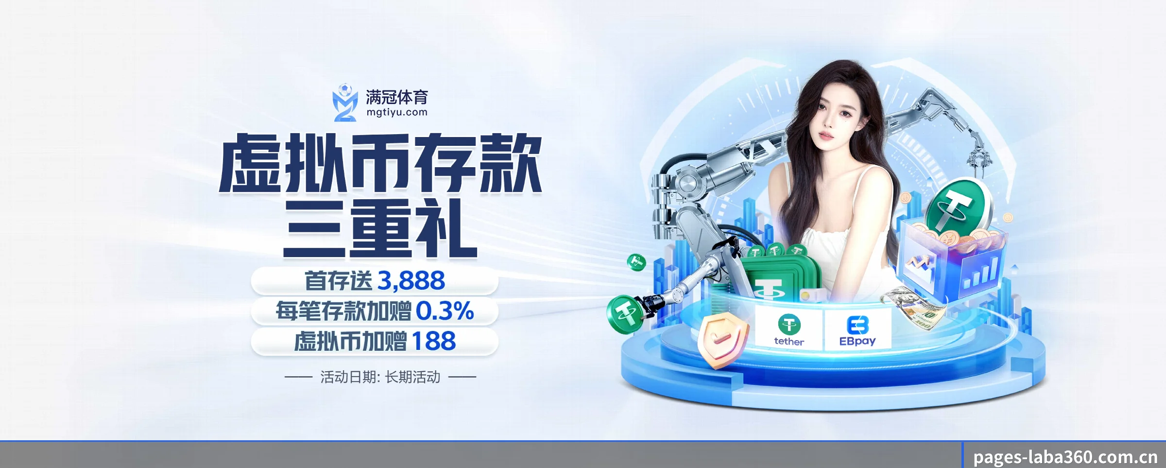 拉霸360 APP 界面