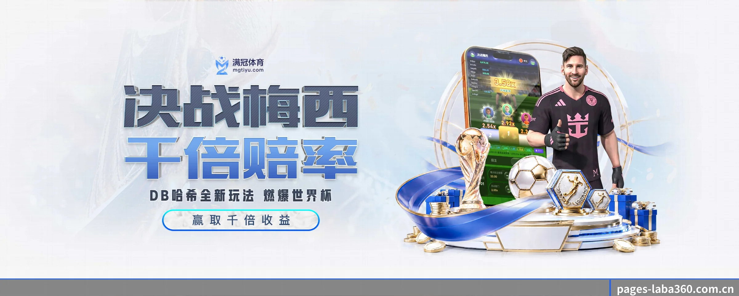 本站五大常用入口，实现极短查分链路