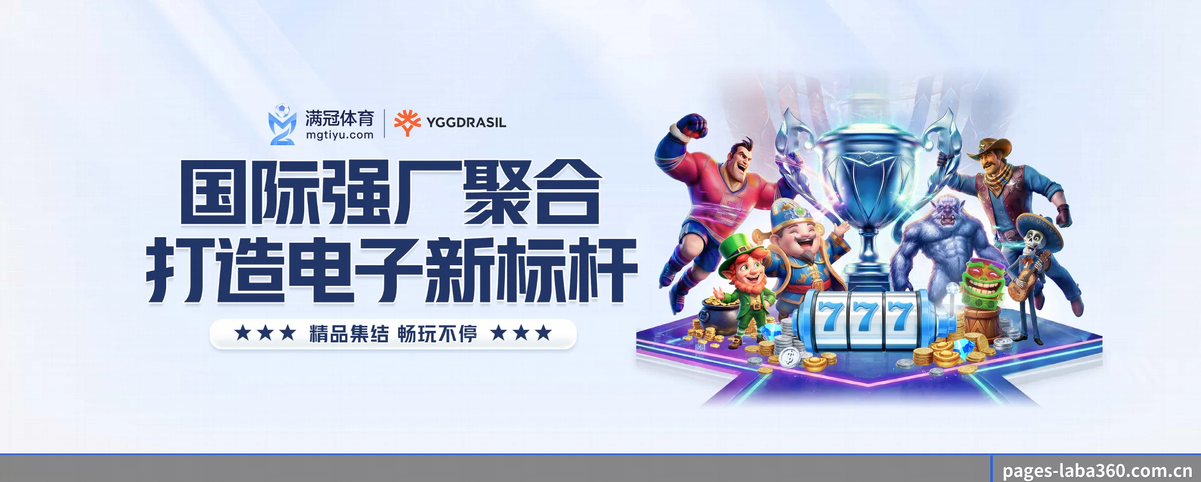 我们的使命 - 长期内容价值积累